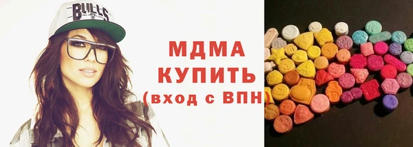 ПСИЛОЦИБИНОВЫЕ ГРИБЫ Абаза