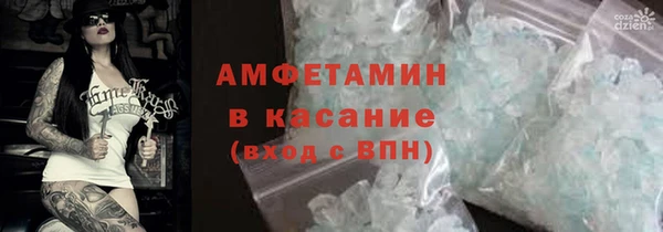 2c-b Абинск