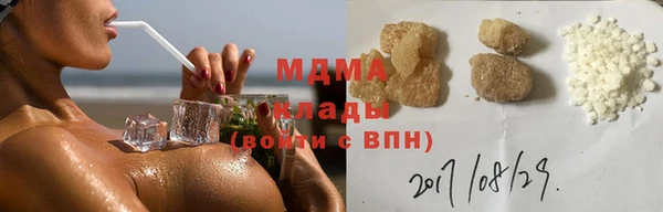 MDMA Беломорск